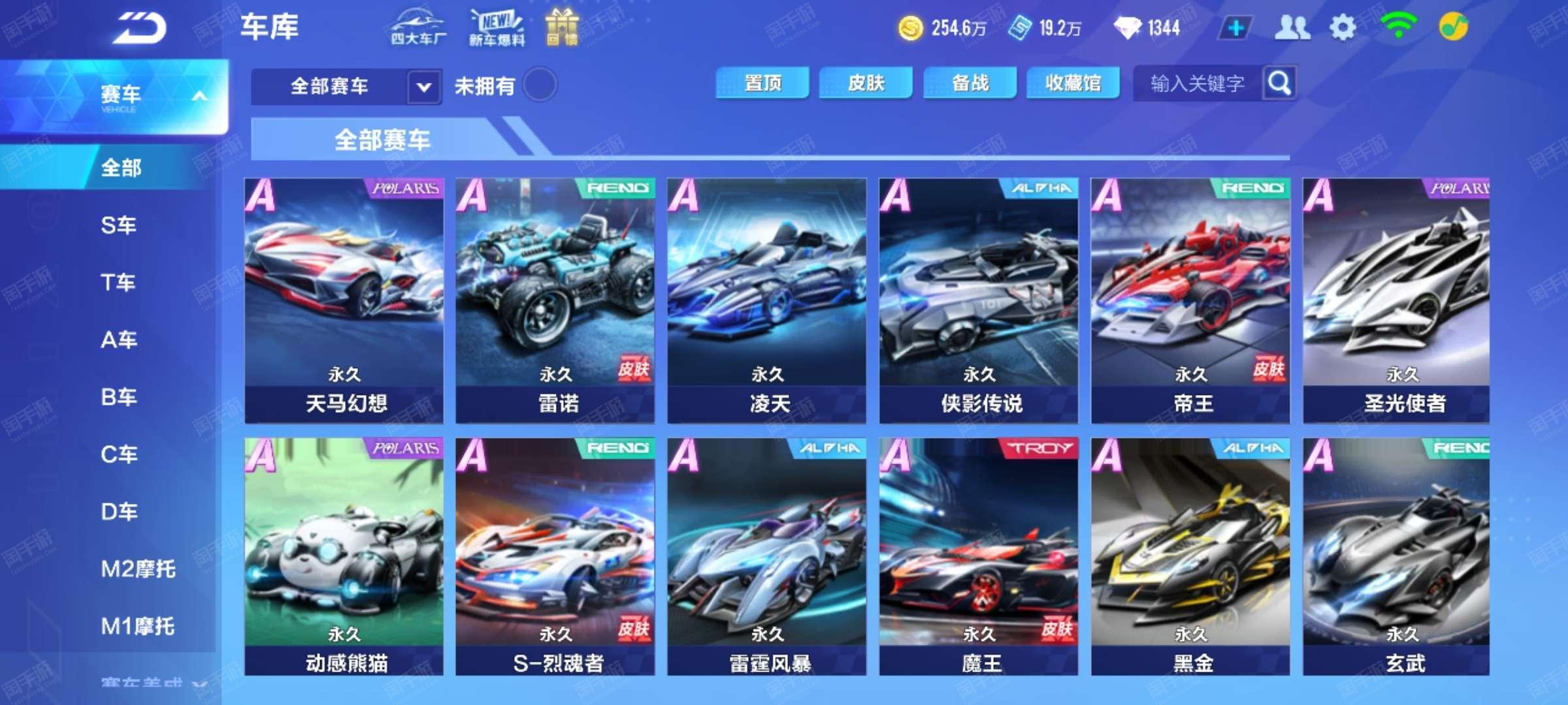 上首位获得 上首位获得