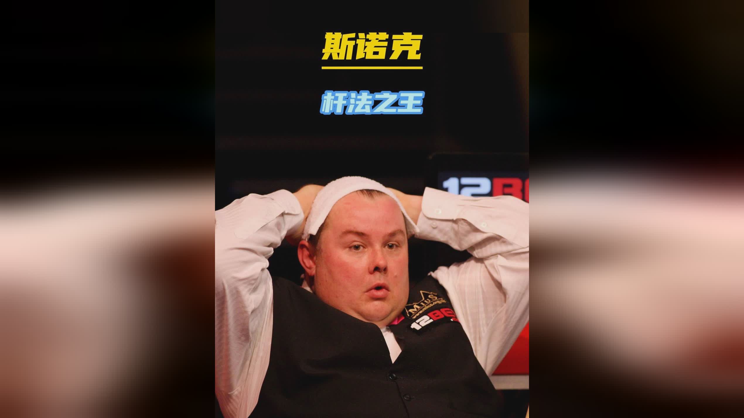 加克波和萨 加克波和萨