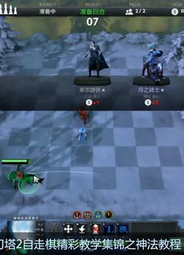 而是节奏控 而是节奏控